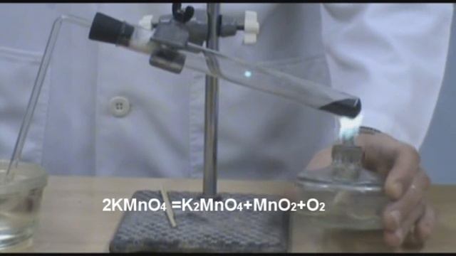 Получение и свойства кислорода  Часть 1