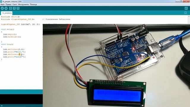 Как подключить дисплей LCD 1602 к Arduino по шине I2C