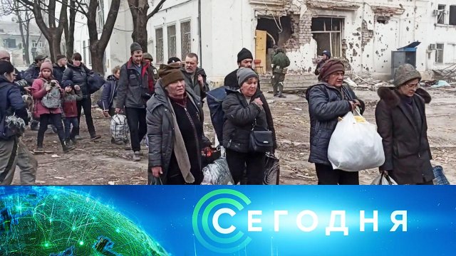 «Сегодня»: 9 апреля 2022 года. 10:00 | Выпуск новостей | Новости на НТВ