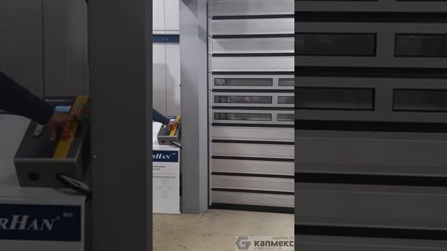 Скоростные спиральные ворота. Презентация работы