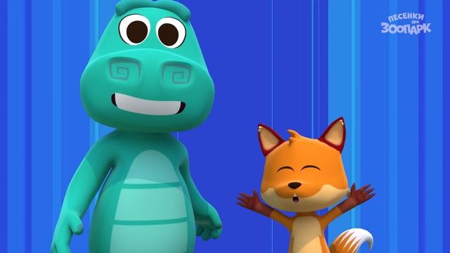 Веселимся с обезьянкой Тёмкой и другими животными зоопарка | Песенки про зоопарк