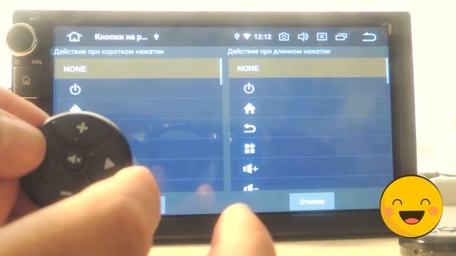 Кнопки на руль Джойстик магнитолы 2din Подключение