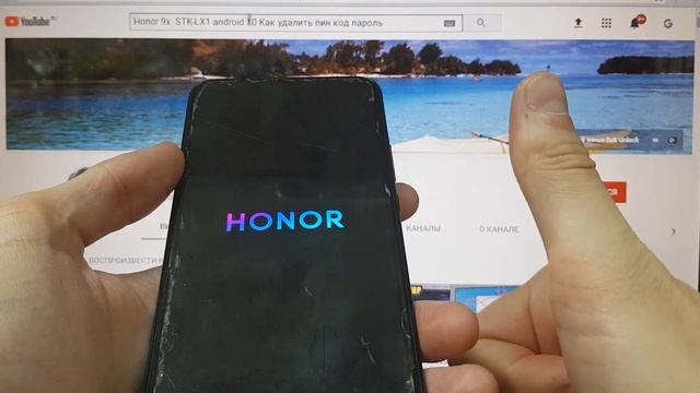 Honor 9X (STK-LX1) Удаление пин кода пароля андроид 10 Hard reset