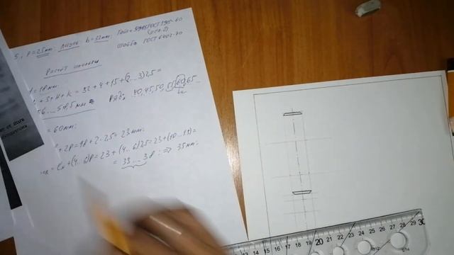 Инженерная графика. 13 урок. Соединение шпилькой. Сборочный чертеж