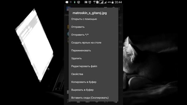 TOTAL COMMANDER НА ANDROID - ПДА#35