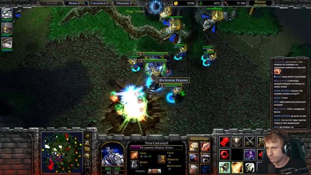 WarCraft 3 FFA с Майкером 20.01.2022