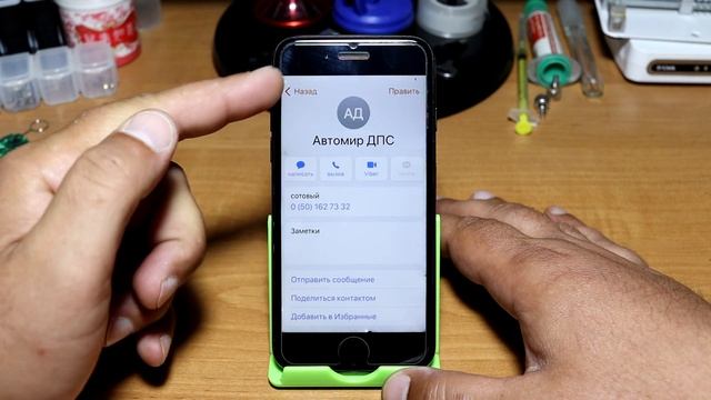 Как удалить одинаковые контакты на Айфоне