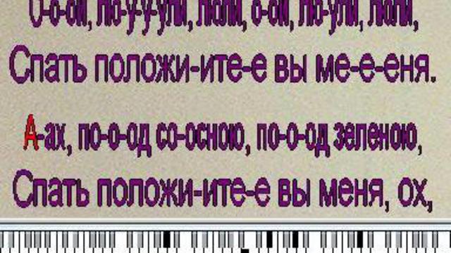 калинка ( караоке )