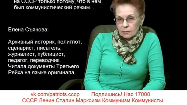 Разоблачение мифа "Гитлер напал на СССР, потому что там был коммунистический режим"