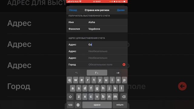 КАК ПОМЕНЯТЬ СТРАНУ НА РОССИЮ НА АЙФОН? ОТВЕТ ТУТ