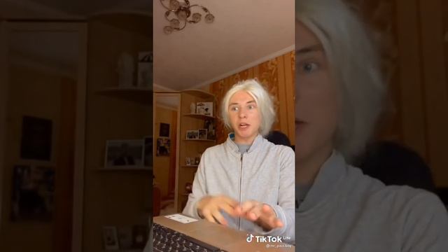 ~{Паул либо просто Паша}~{1 выпуск}~