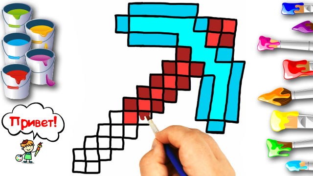 КАК НАРИСОВАТЬ КИРКУ ИЗ МАЙНКРАФТ / РАСКРАСКА ДЛЯ ДЕТЕЙ / УЧИМСЯ РИСОВАТЬ