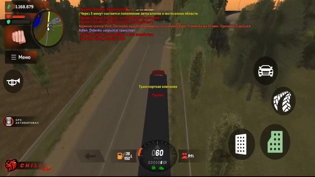 ОБЗВОН НА ЛИДЕРА УМВД / BLACK RUSSIA / КАК ПРОЙТИ ОБЗВОН НА БЛЕК РАША? / ОТВЕТЫ НА ОБЗВОН УМВД 2022