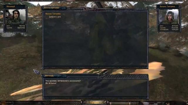 Прохождение S T A L K E R  Объединенный Пак 2 ⁄ ОП 2 Чучело Сидоровича   #154