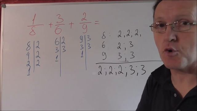 Наименьшее общее кратное трёх чисел. Математика 6 класс