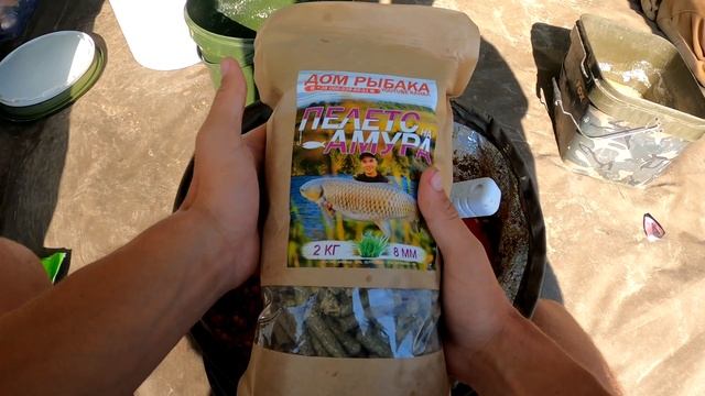 ЛУЧШИЙ КОРМ ДЛЯ КАРПА И АМУРА. ЛОВИТ НА ВСЕХ ВОДОЕМАХ