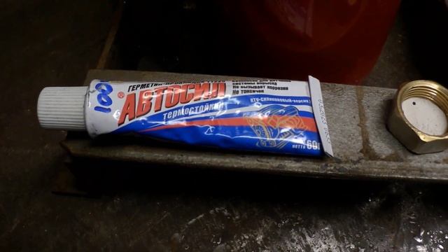 PB230598 переделал болон огнетушителя под углекислоту и переходник для перекачки с болона в болон