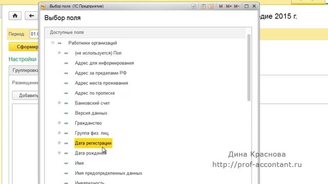 Оборотно сальдовая ведомость по счету в 1С Бухгалтерия 8