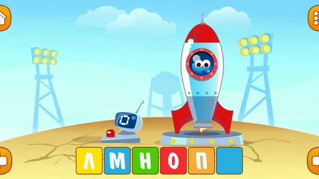 Алфавит/Учим буквы/Для маленьких детей/Азбука/интерактивный алфавит