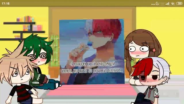 реакция мга на тододеку!? | #Урарака_Камень