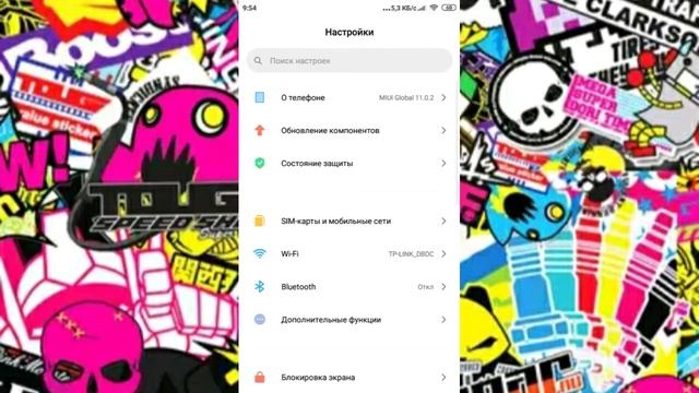 как убрать авто затухание экрана телефона при поднесении к уху