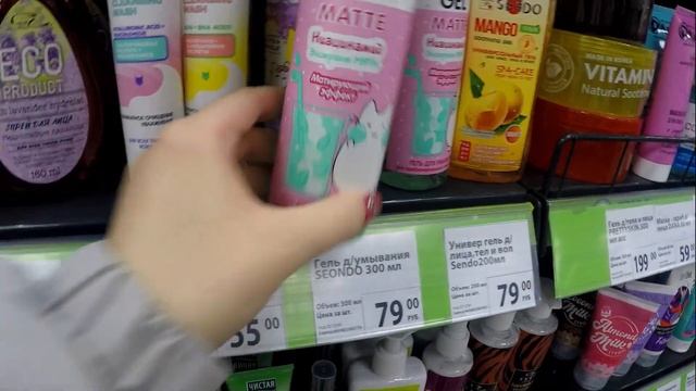 ФИКС ПРАЙС Косметика Обзор полочек FIX PRICE