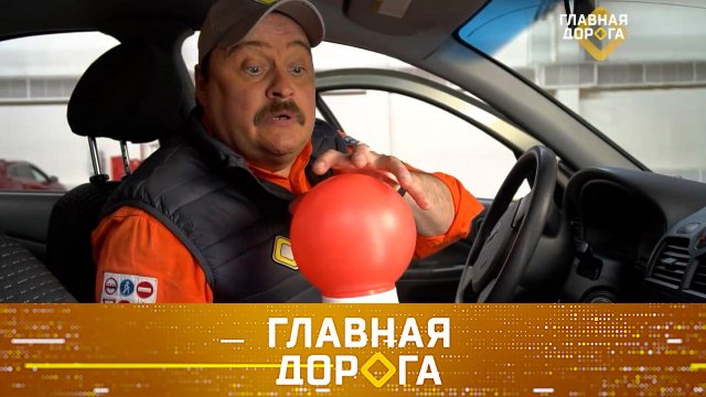 Экстрасенсы на дороге: учимся предсказывать будущее, штраф за парковку на парковке и опасное такси