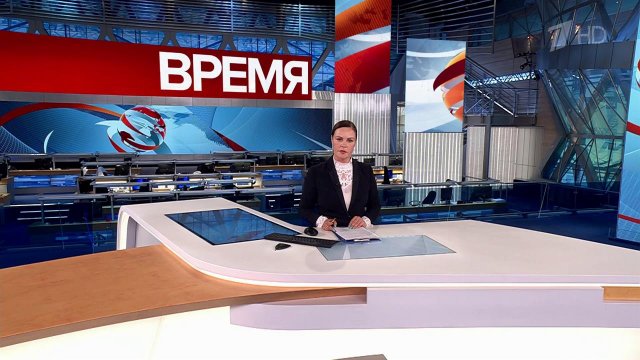 Выпуск программы "Время" в 21:00 от 06.12.2023