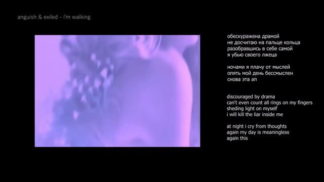 ANGUISH, EXILED — Гуляю (TikTok Remix)