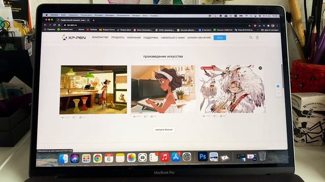 Графический планшет XP-Pen Innovator16 | ОБЗОР