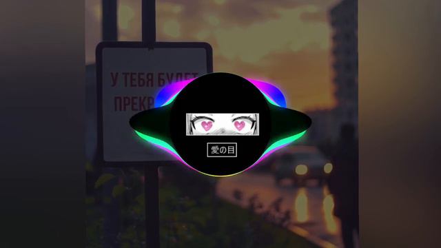 Reflex - Non stop🔥 (Музыка громче, глаза закрыты, это нон-стоп...)