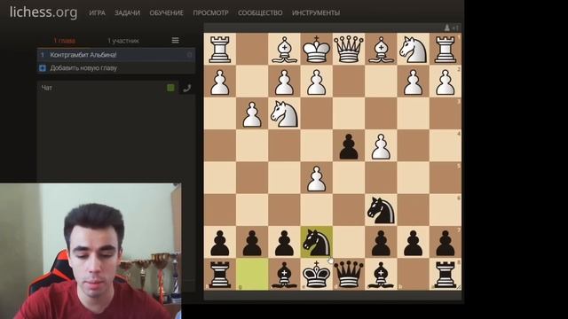 Агрессивный Ответ Против 1. Д4!? Дебют за 10 минут #7