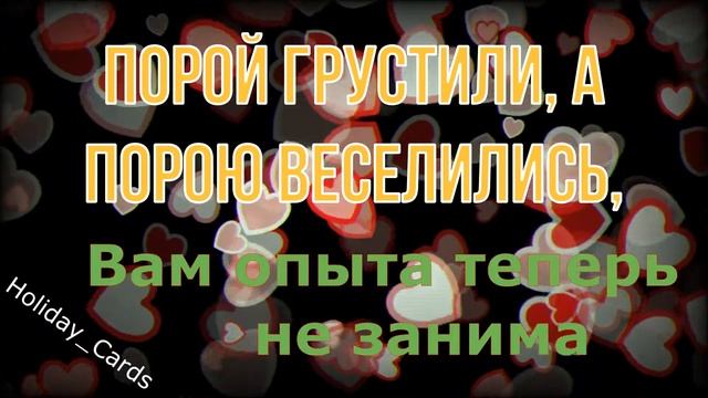 Берилловая Свадьба, Душевное и Прикольное Поздравление с 23-й Годовщиной, Красивая Открытка в Стиха