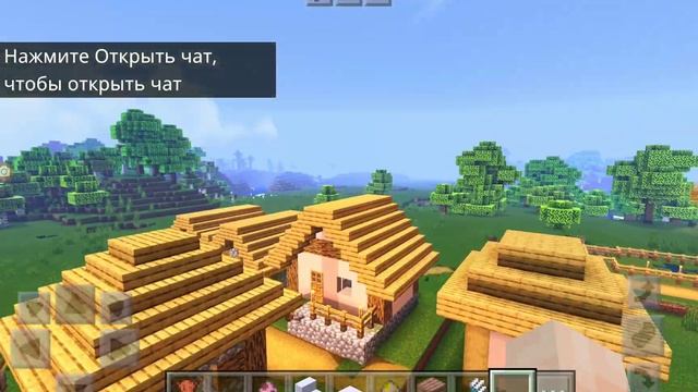 Как сделать ваш майнкрафт реалистичным!!! (На телефоне)