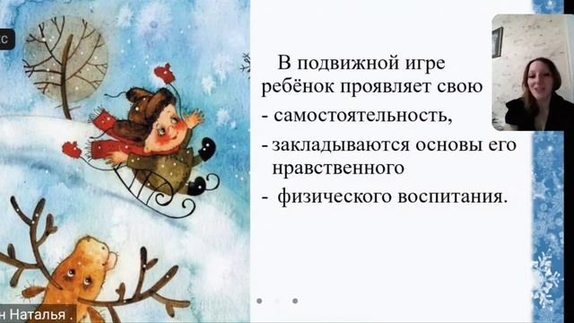 Визитная карточка "я педагог"  Номинация "Воспитатель года- 2022 ". Абрамова А. Н.