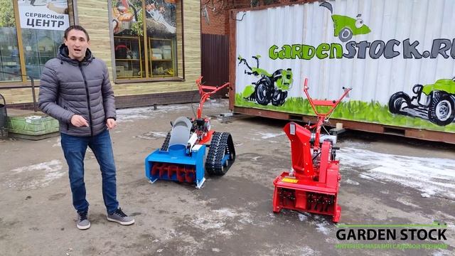 Какую насадку СНЕГОУБОРЩИК лучше купить на мотоблок АГАТ/САЛЮТ...