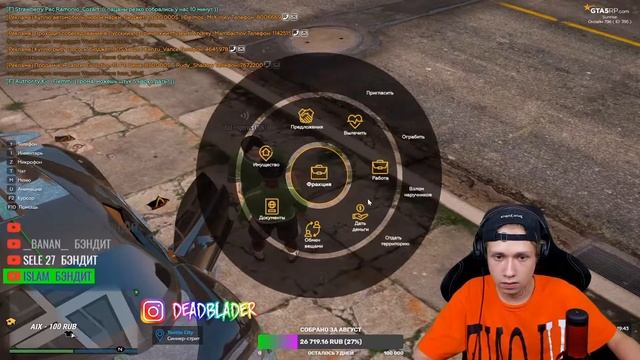 УРАГАН ХОКАГЕ ИГРАЕТ С 5-ТИ ЛЕТНИМ РЕБЕНКОМ! GTA 5 RP