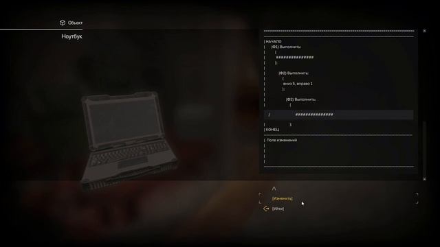 STALCRAFT КВЕСТ ЭХО ПРОШЛОГО ЗА БАНДИТОВ!