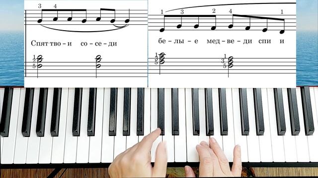 Умка  Колыбельная На Пианино ЛЕГКО ПРОСТО Разбор для Начинающих + НОТЫ?