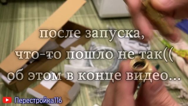 Гигиенический душ на унитаз. Весь процесс монтажа!