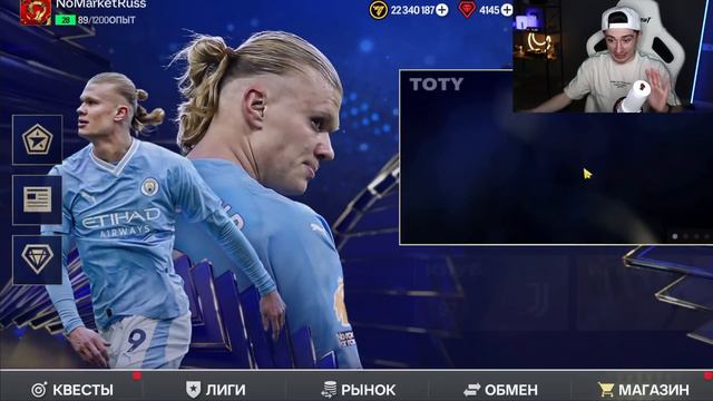 это САМЫЕ РЕДКИЕ наборы! ЛУЧШИЙ ВЫПУСК и нереальное везение в FC MOBILE 24!