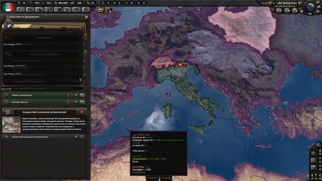 HOI 4 Формируемые страны (FORMABLE NATIONS)
