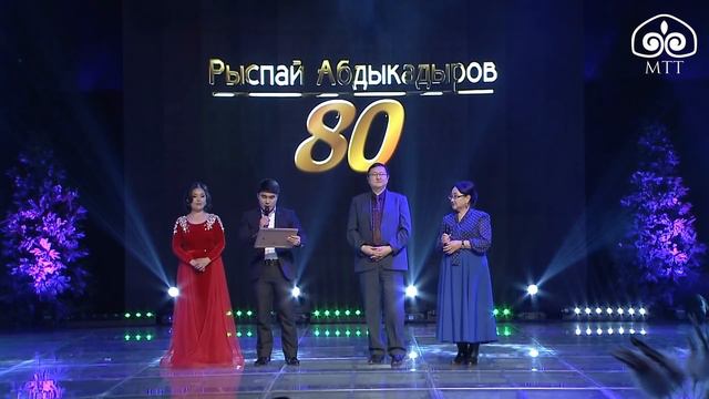 Рыспай Абдыкадыровдун ырлары / Концерт / Ырдын пири - Рыспай