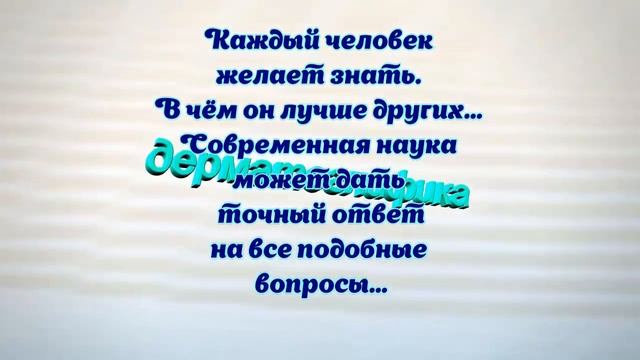 Биология 9 класс Пасечник $15 Генетика как отрасль биологической науки