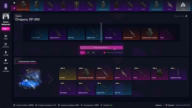 ?  ТОПОВОЕ ОТКРЫТИЕ КЕЙСОВ STALCRAFT НА СТАЛКЕЙСЕ!