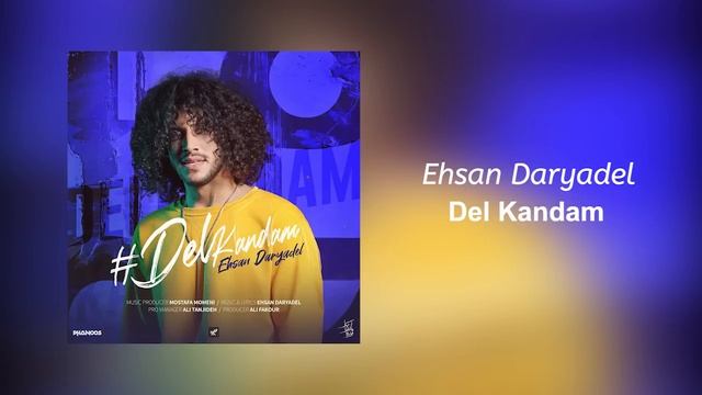Ehsan Daryadel Top 10 Mix I همه آهنگ های احسان دریا دل
