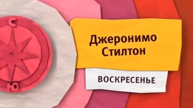 Виды Анонсов (Карусель, осень 2014)