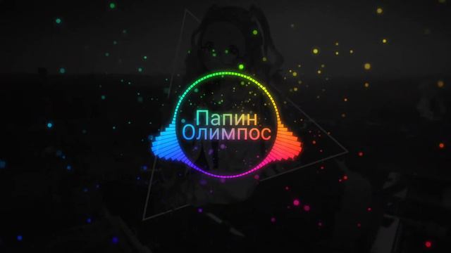 Темно оранжевый закат тум турум тум тум тум