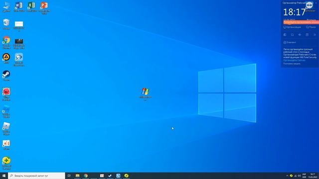 МОЙ КОМП ЗАРАЖЕН? | chilledwindows.exe | Вирус шутка?