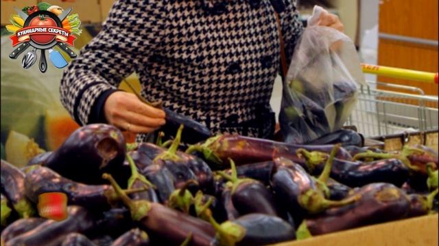 Как правильно готовить баклажаны, чтобы они не были горькими: важные правила!